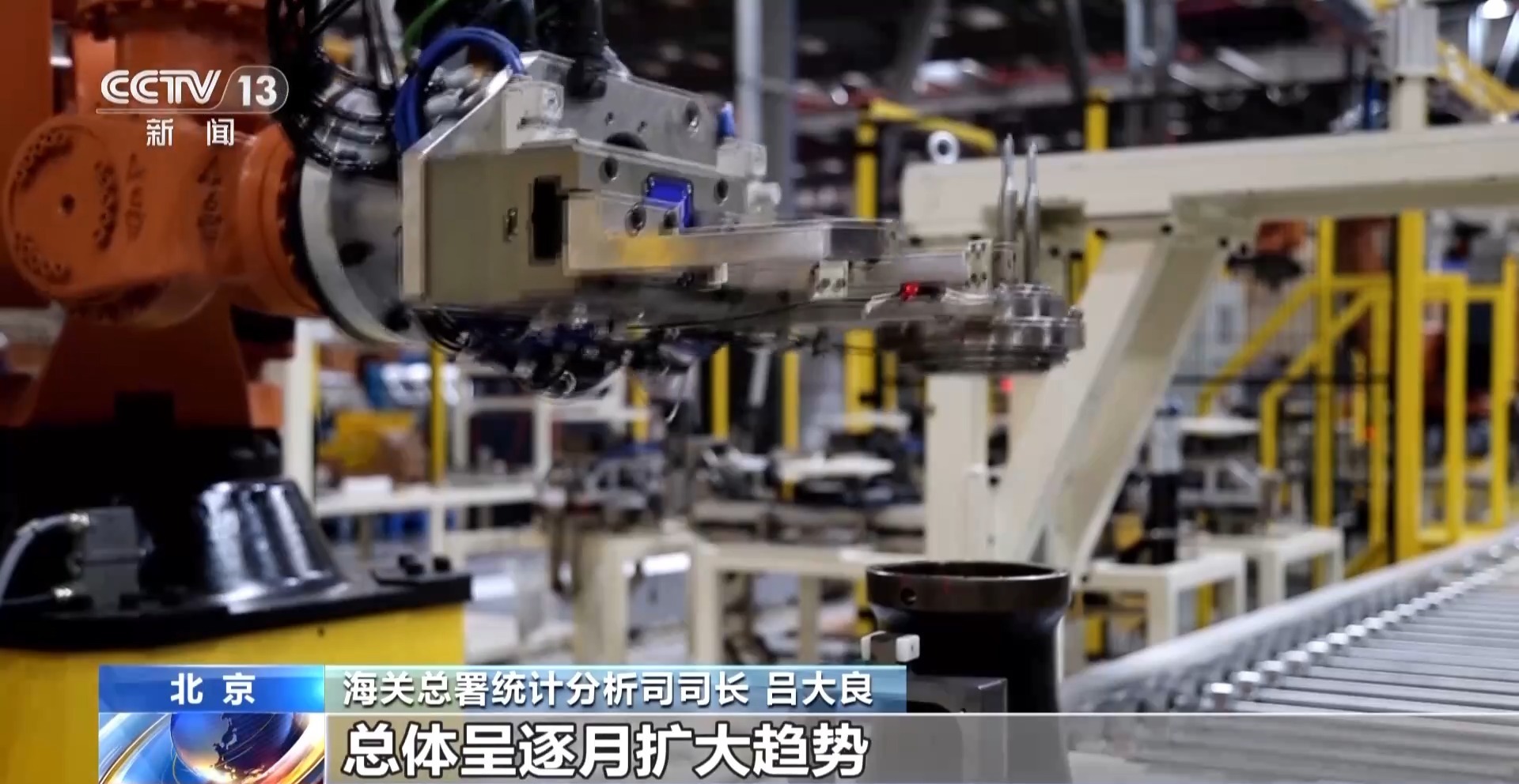 今年前5个月我国区域外贸持续向好 人工智能等产品同比增长超五成