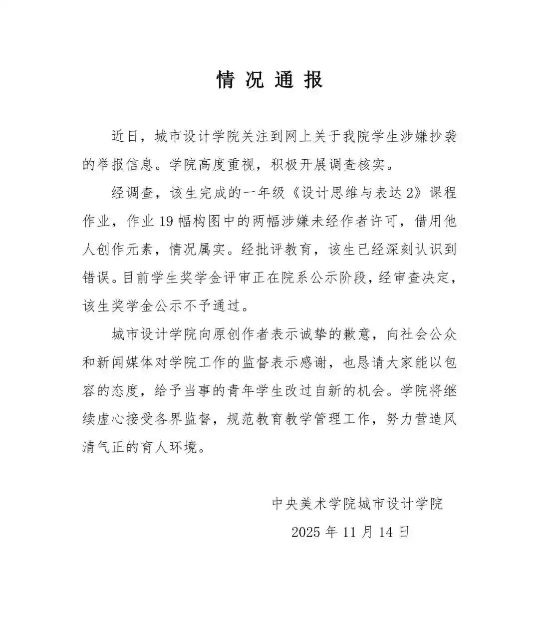 母女被小区保安持续骚扰，警方通报！