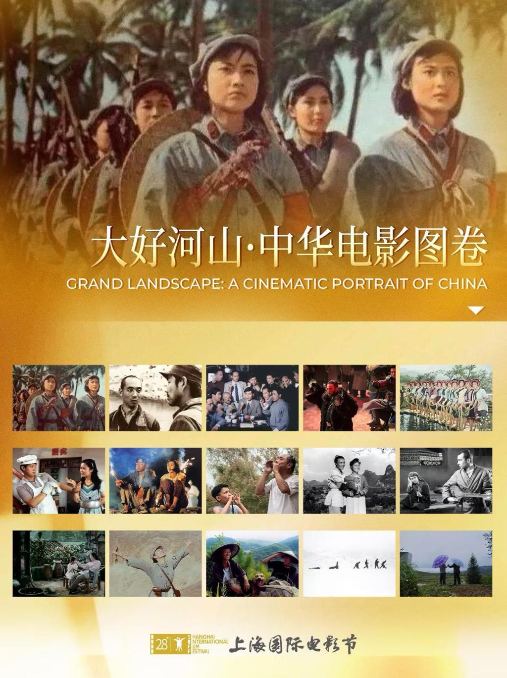 上海国际电影节今天开幕,这里的每一处都将与电影深深呼应 上海国际电影节今天开幕,这里的每一处都将与电影深深呼应
