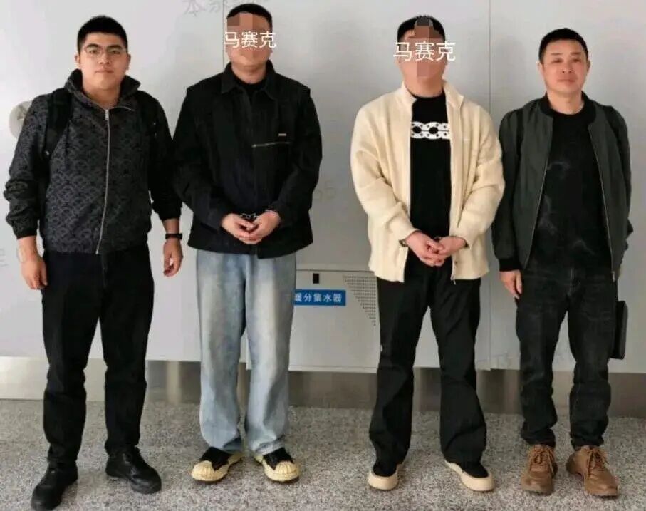 借“兼职招聘”倒卖他人信息 公安部网安局公布一批典型案例 借“兼职招聘”倒卖他人信息 公安部网安局公布一批典型案例