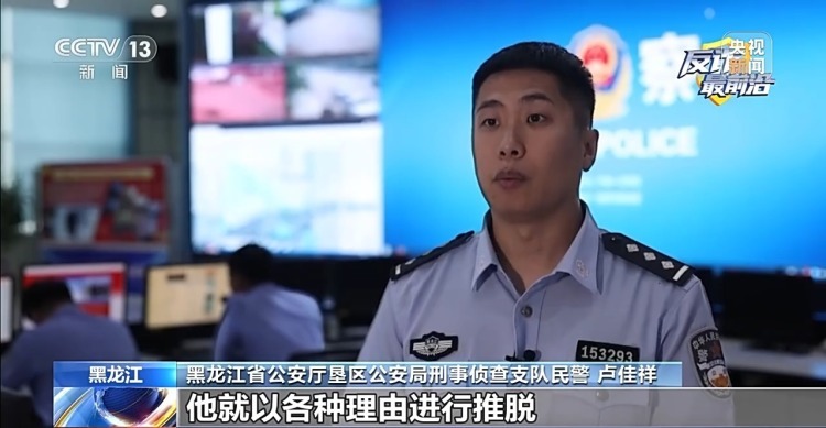 法治在线丨200余万元被骗走 专家：“贪心”一念起 当心骗局找上你