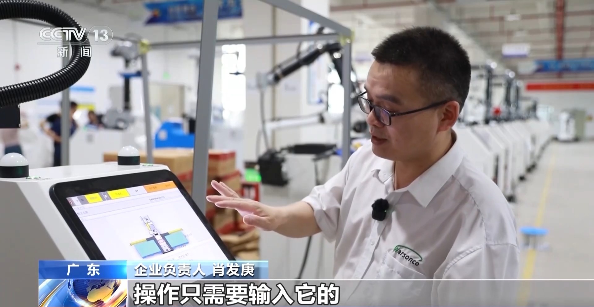 今年前5个月我国区域外贸持续向好 人工智能等产品同比增长超五成