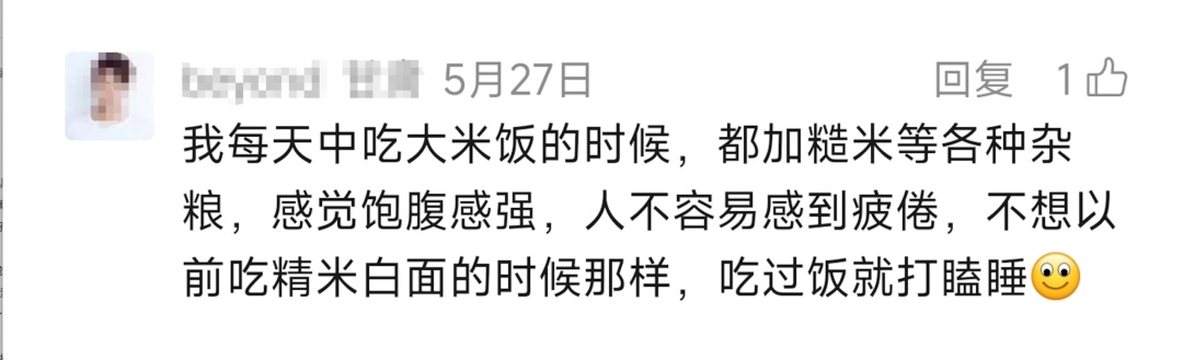 每天主食里加点它,3个月腰围小一圈、指标也变好!后悔没早点看到 每天主食里加点它,3个月腰围小一圈、指标也变好!后悔没早点看到