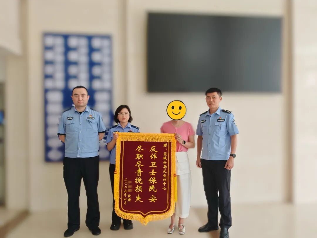 手机黑屏失控!51万元差点被转走 手机黑屏失控!51万元差点被转走