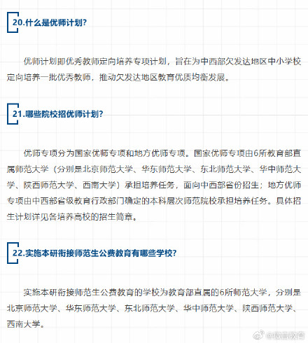 2026高考考生最关心的问题集锦