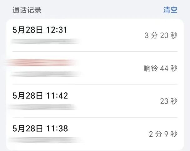 手机黑屏失控!51万元差点被转走 手机黑屏失控!51万元差点被转走