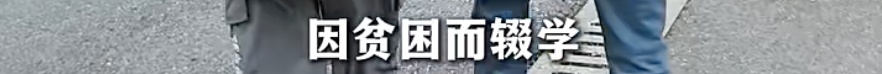 考场外，60岁父亲背8个土鸡蛋接儿子，他心仪的大学回应了！