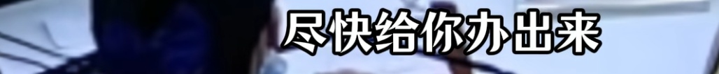 "我丈夫去世了!"上海一女子拿出死亡证明,一开口忍不住哽咽!下一幕全网动容… "我丈夫去世了!"上海一女子拿出死亡证明,一开口忍不住哽咽!下一幕全网动容…
