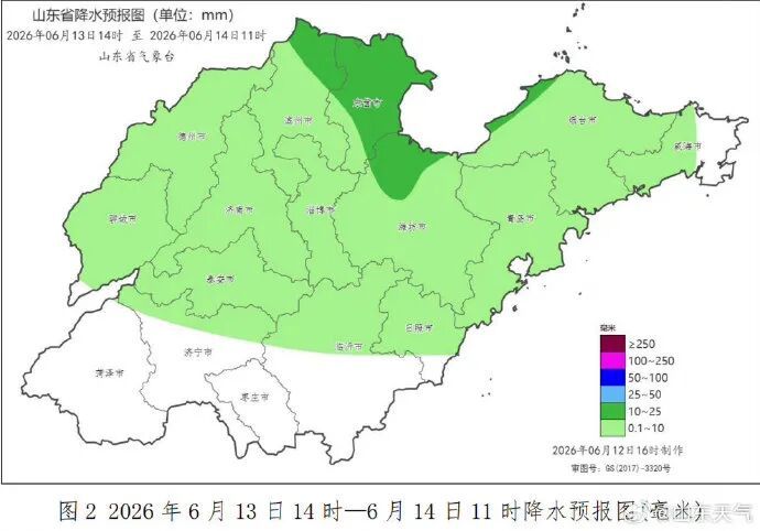 局部小冰雹+10级阵风,山东周末迎强对流天气!青岛的雨啥时候下?气象预报→ 局部小冰雹+10级阵风,山东周末迎强对流天气!青岛的雨啥时候下?气象预报→