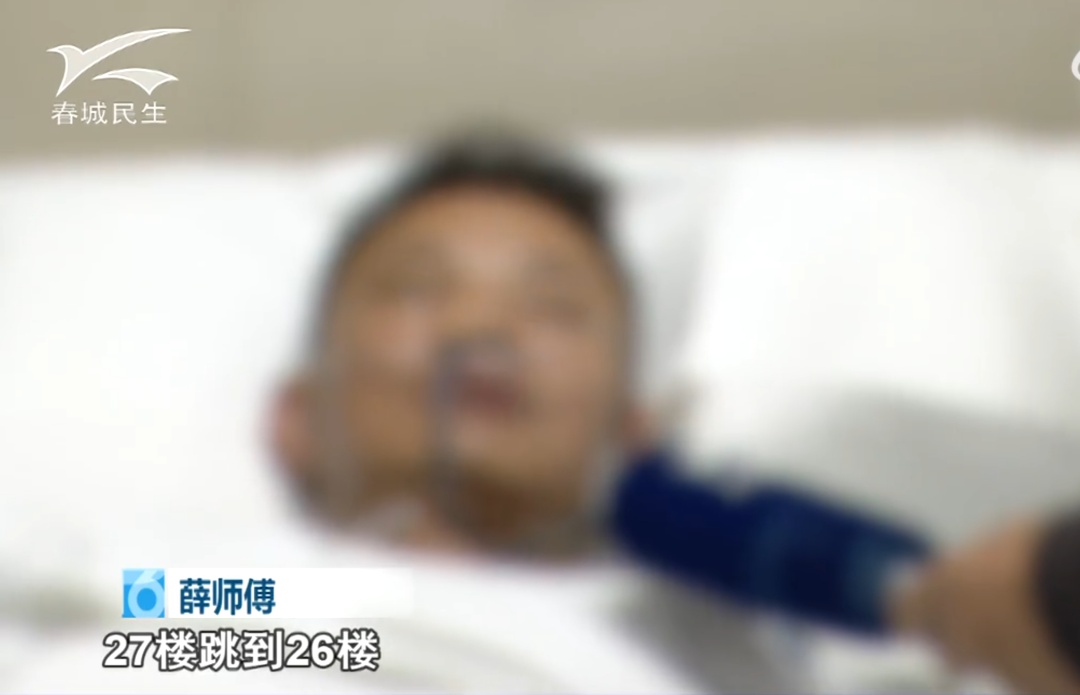 男子突然翻出27楼窗户往下爬,被救后直呼:戒了戒了 男子突然翻出27楼窗户往下爬,被救后直呼:戒了戒了