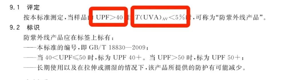 夏天穿这些长裤不仅防晒,还很凉快! 夏天穿这些长裤不仅防晒,还很凉快!