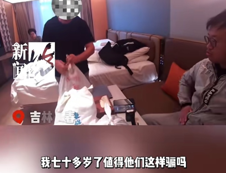 上海76岁阿婆被“星探”发掘！家人只好把她名下的银行账户冻结了……警方提醒