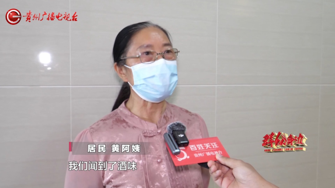 贵阳一高层住宅被曝私藏大量白酒,邻居称经常有人搬运大容量酒桶进出:担心有安全隐患 贵阳一高层住宅被曝私藏大量白酒,邻居称经常有人搬运大容量酒桶进出:担心有安全隐患