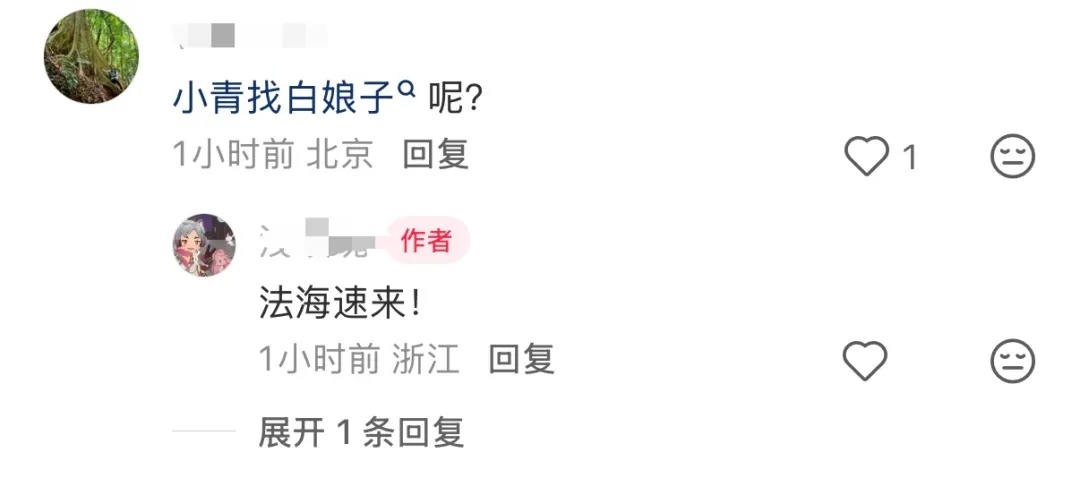 浙江杭州西湖边一条“青蛇”被围观,被抓后在野外放生,巧的是上周“白娘子”才被发现 浙江杭州西湖边一条“青蛇”被围观,被抓后在野外放生,巧的是上周“白娘子”才被发现