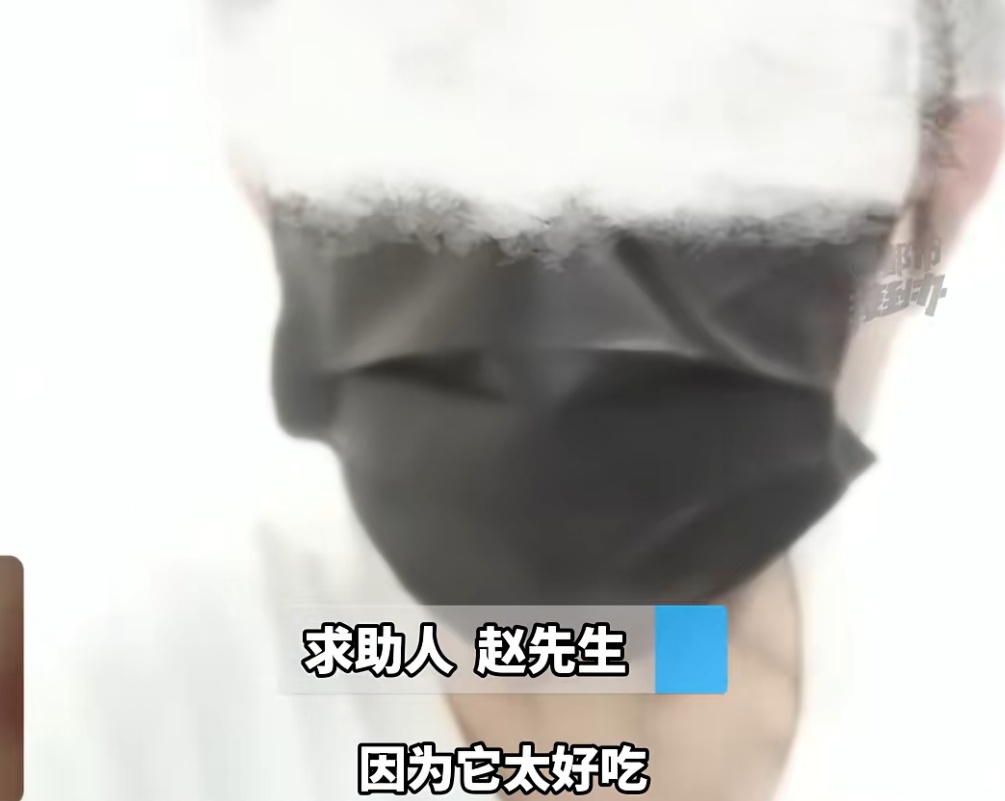 “好吃到不对劲”的外国饼干,配料表更不对劲!市监局介入…… “好吃到不对劲”的外国饼干,配料表更不对劲!市监局介入……