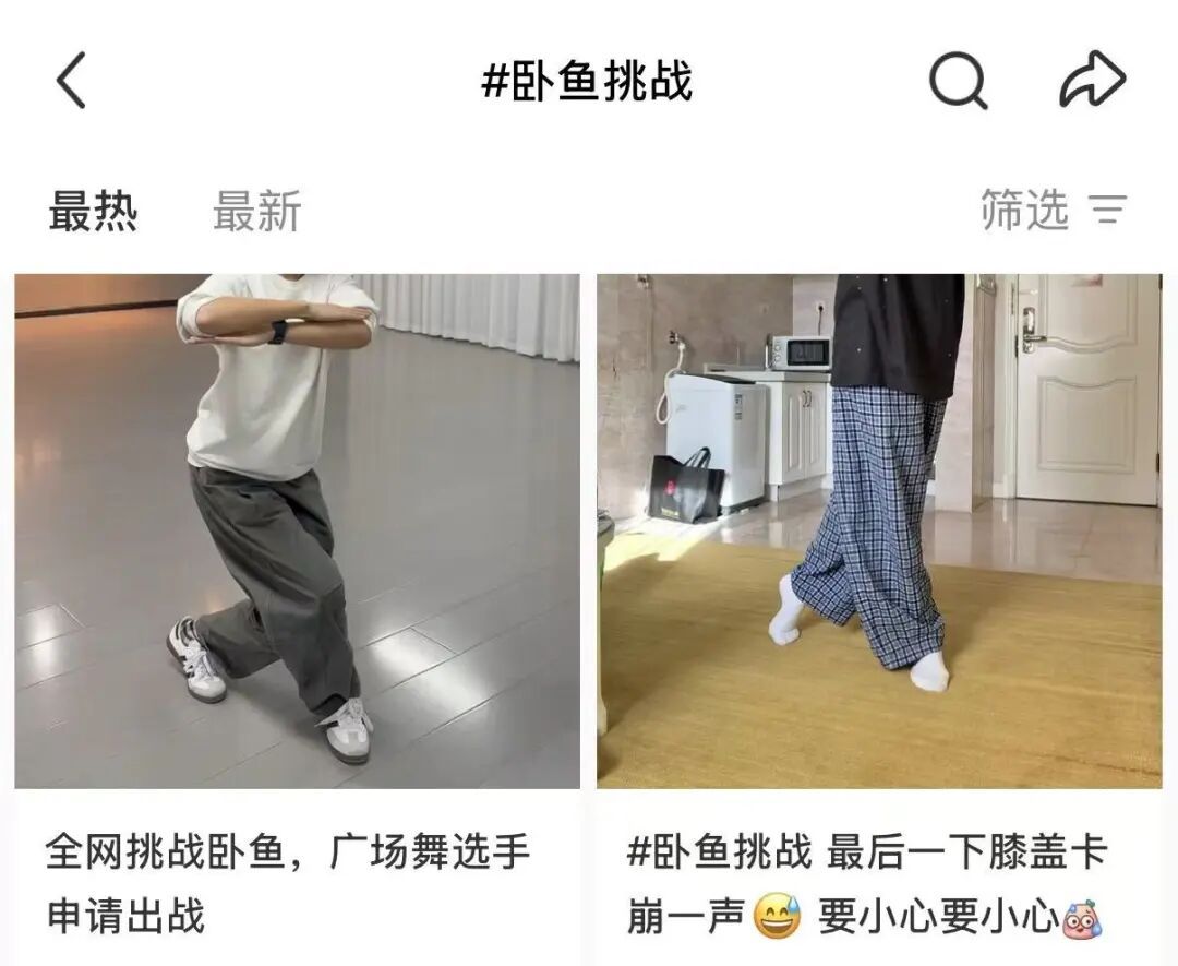 《主角》女演员这个动作引跟风！医生提醒