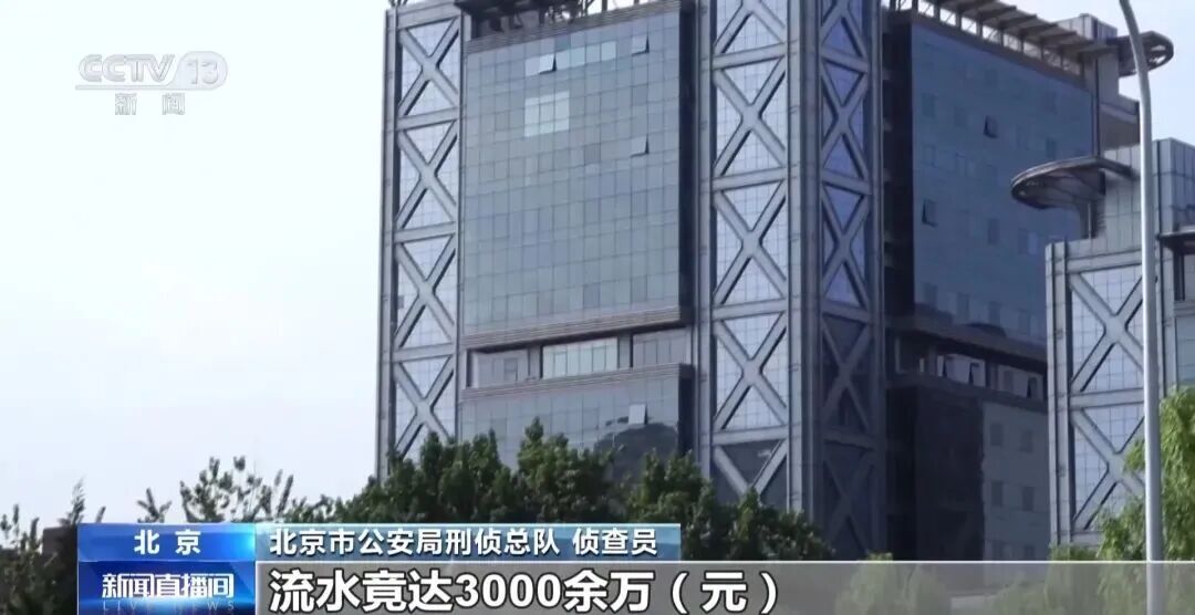 央视曝光“套路养生馆”：在洗肠液中掺入酱油，让人误以为排出体内毒素