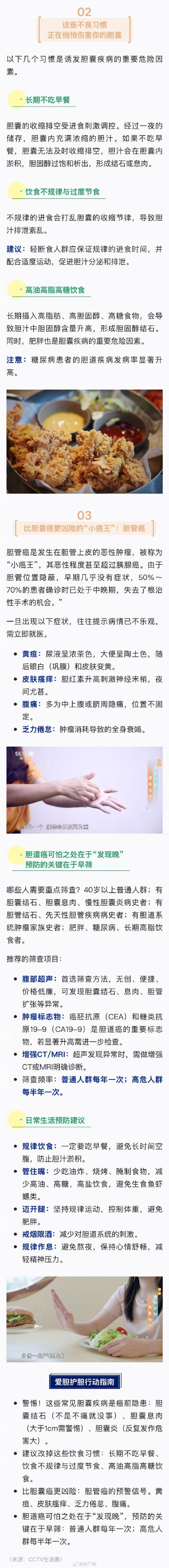这3种饮食习惯建议改掉 这3种饮食习惯建议改掉