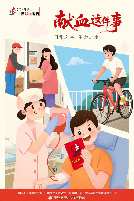 喝酒了或者吃药了,还能献血吗? 喝酒了或者吃药了,还能献血吗?