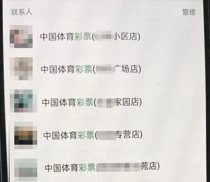 彩票店账户突遭冻结!有人拿诈骗资金大量购买彩票寄往外地 彩票店账户突遭冻结!有人拿诈骗资金大量购买彩票寄往外地