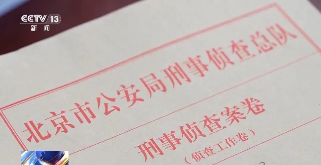 央视曝光“套路养生馆”：在洗肠液中掺入酱油，让人误以为排出体内毒素