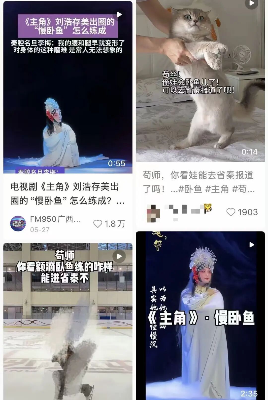 《主角》女演员这个动作引跟风！医生提醒