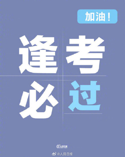 2026年上半年中小学教师资格考试面试结果,今起可查询 2026年上半年中小学教师资格考试面试结果,今起可查询