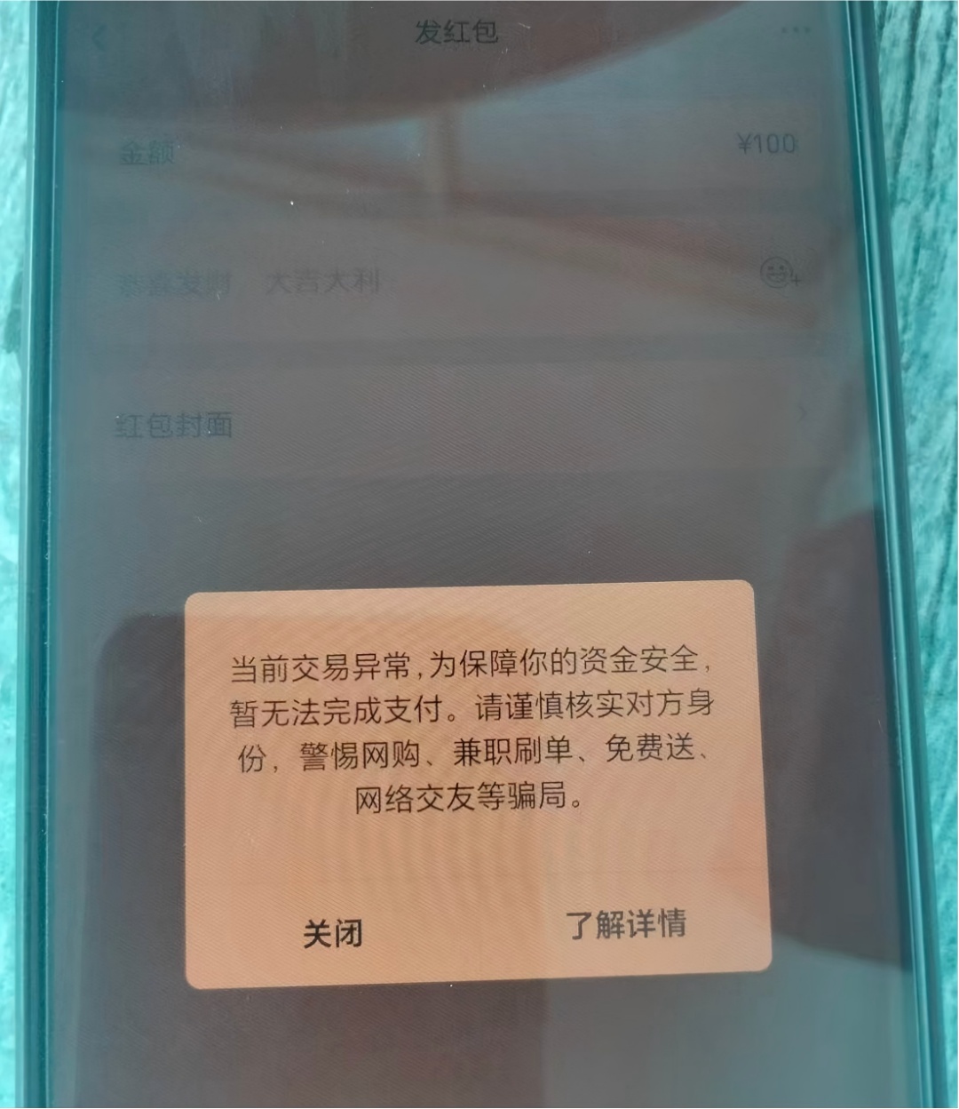 男子坠入爱河,派出所:不同意 男子坠入爱河,派出所:不同意