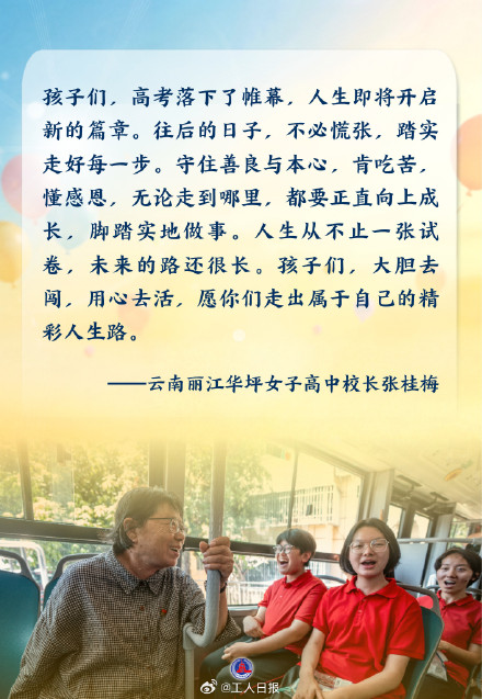 高考是一场巨大的后知后觉,我们都是在走远之后才读懂那个夏天 高考是一场巨大的后知后觉,我们都是在走远之后才读懂那个夏天