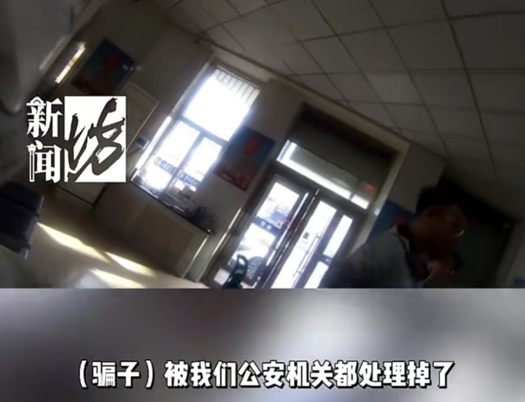上海76岁阿婆被“星探”发掘！家人只好把她名下的银行账户冻结了……警方提醒