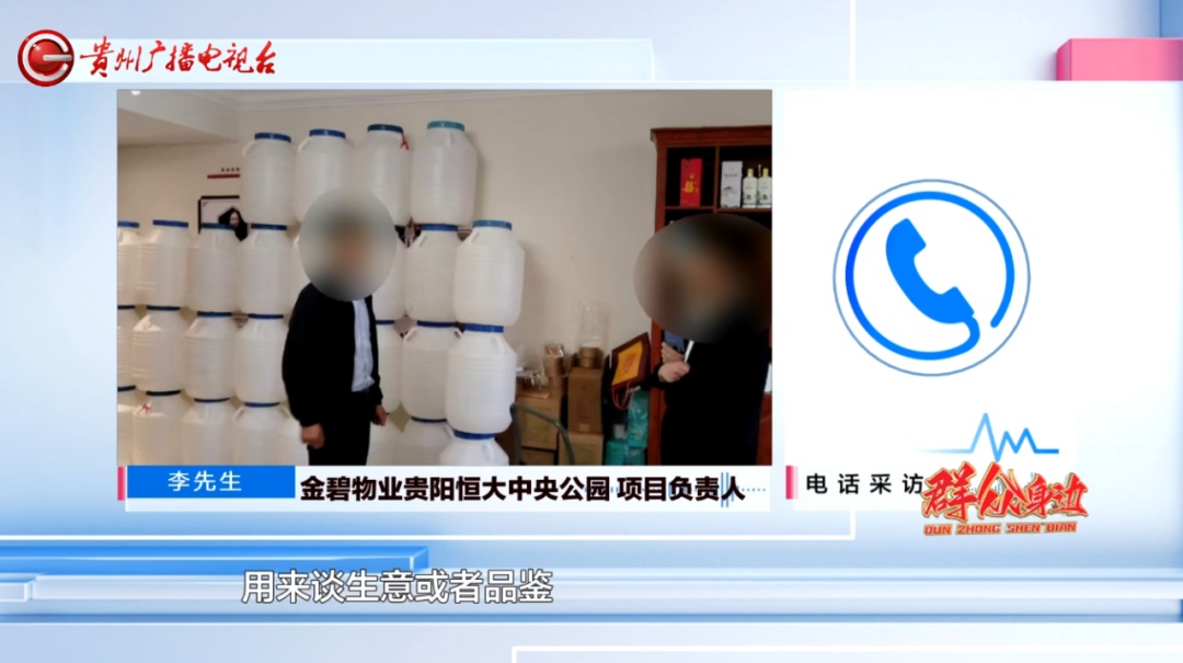 贵阳一高层住宅被曝私藏大量白酒,邻居称经常有人搬运大容量酒桶进出:担心有安全隐患 贵阳一高层住宅被曝私藏大量白酒,邻居称经常有人搬运大容量酒桶进出:担心有安全隐患