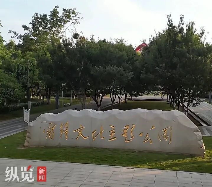 40岁男子在公园内被马蜂蜇伤,抢救无效不幸身亡! 40岁男子在公园内被马蜂蜇伤,抢救无效不幸身亡!