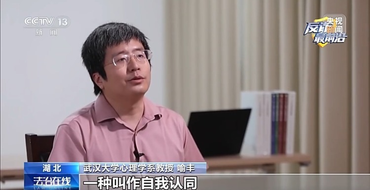 法治在线丨200余万元被骗走 专家：“贪心”一念起 当心骗局找上你