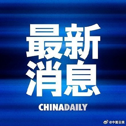 菲律宾强震55死1120伤 菲律宾强震55死1120伤