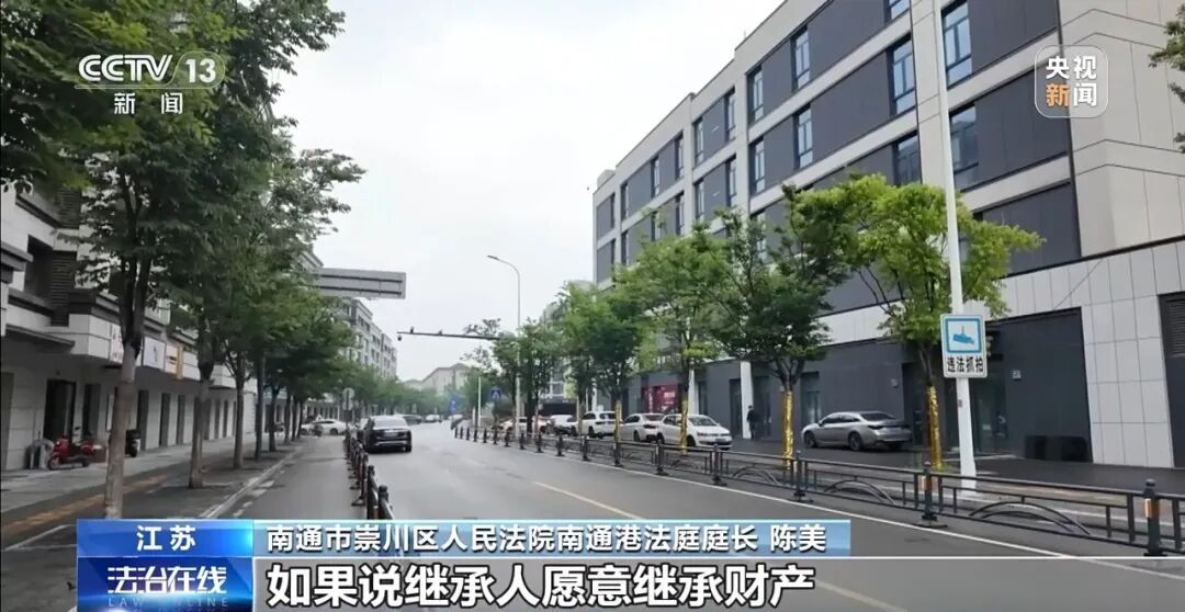 男子意外离世欠下27万贷款,银行起诉其妻女及父母要求还钱,法院判了 男子意外离世欠下27万贷款,银行起诉其妻女及父母要求还钱,法院判了