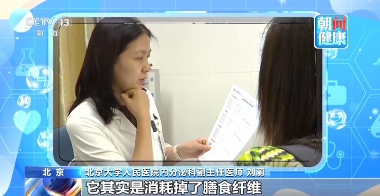 纯果汁其实是“糖水” 有血糖问题要慎喝 纯果汁其实是“糖水” 有血糖问题要慎喝