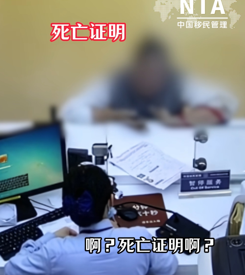 "我丈夫去世了!"上海一女子拿出死亡证明,一开口忍不住哽咽!下一幕全网动容… "我丈夫去世了!"上海一女子拿出死亡证明,一开口忍不住哽咽!下一幕全网动容…