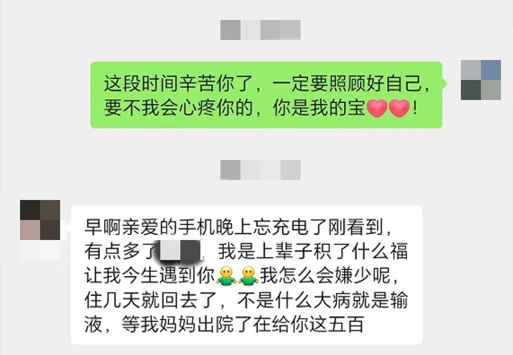 男子坠入爱河,派出所:不同意 男子坠入爱河,派出所:不同意