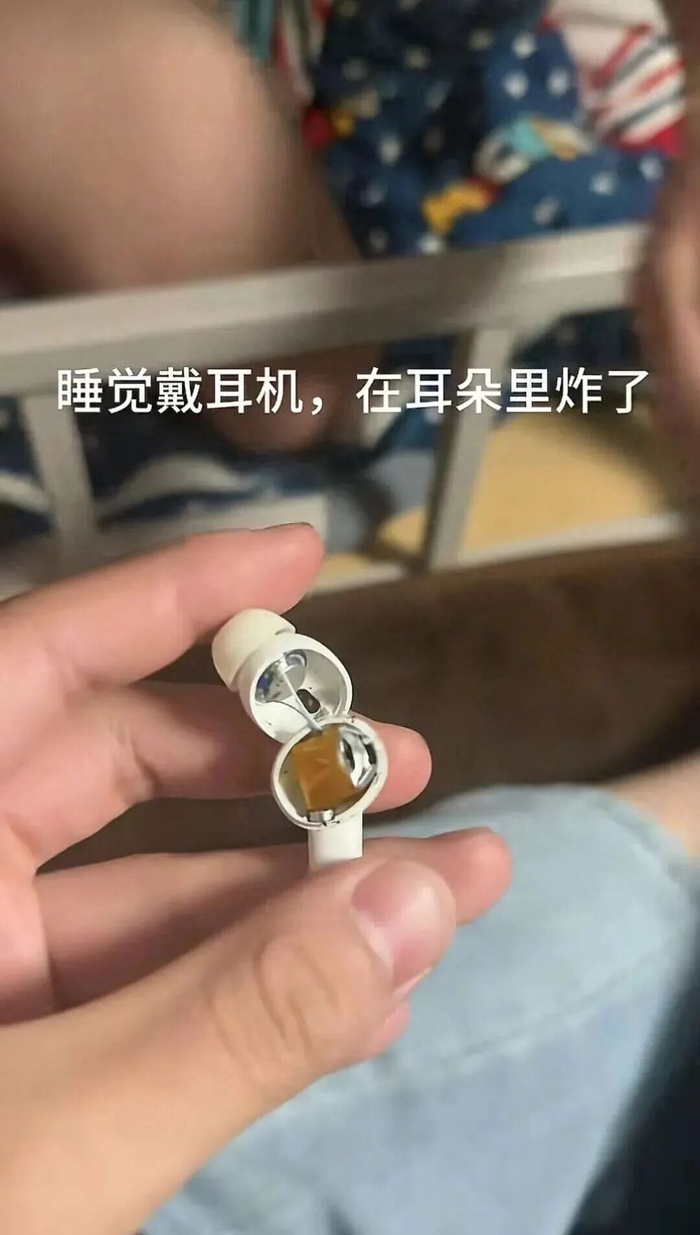 “睡觉时蓝牙耳机突然在耳内爆炸！”当事人回应