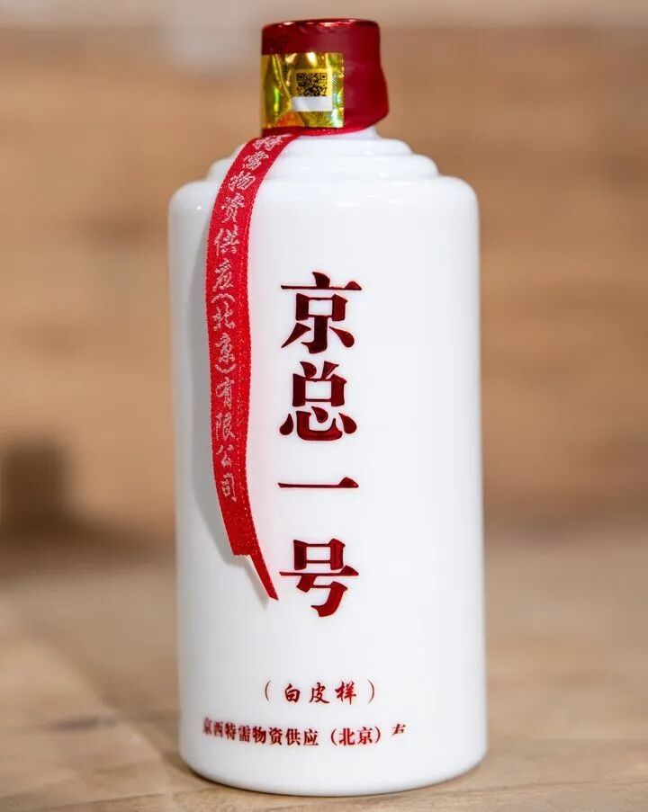 起底新变种“特供酒”骗局