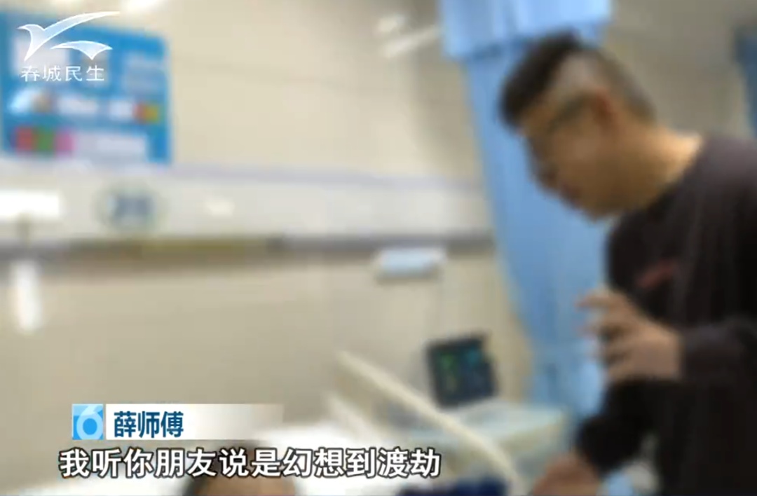 云南一男子吃菌中毒后幻想在“修仙”,突然翻出27楼窗户往下爬,被救后直呼:戒了戒了 云南一男子吃菌中毒后幻想在“修仙”,突然翻出27楼窗户往下爬,被救后直呼:戒了戒了