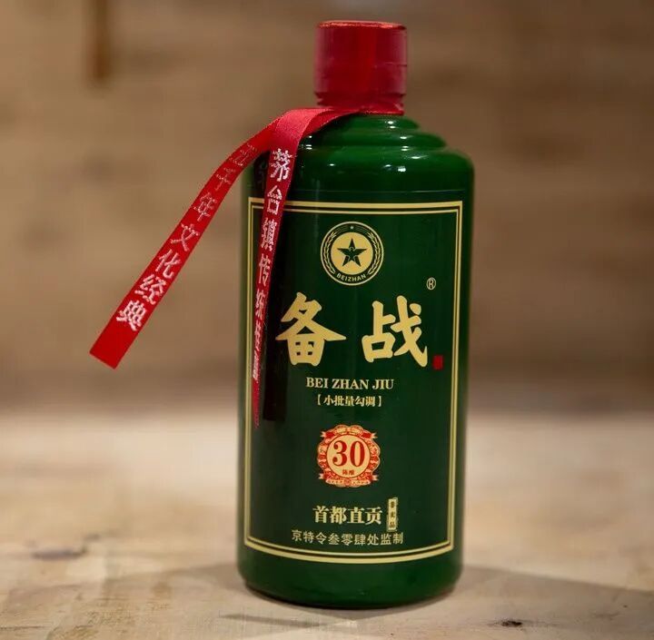 起底新变种“特供酒”骗局