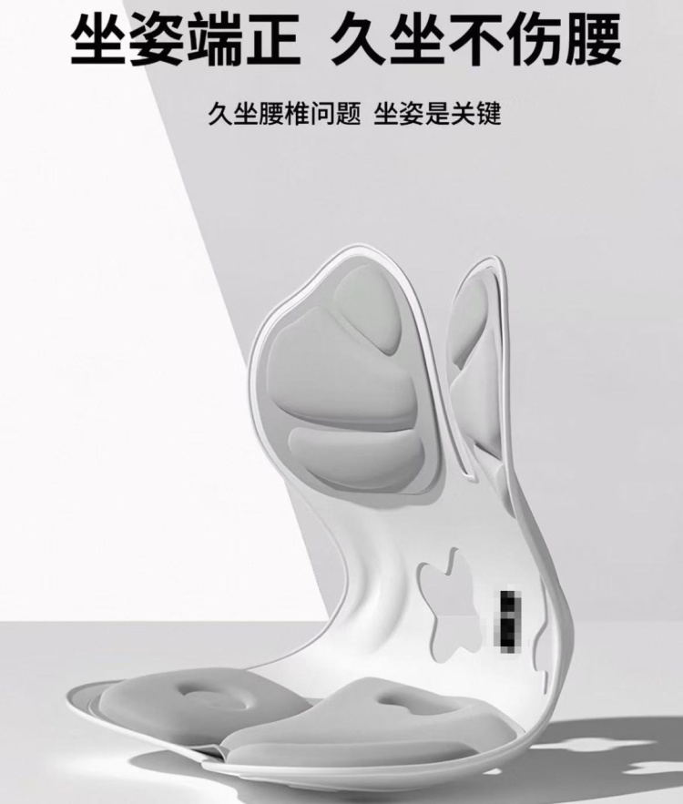 网红护腰坐垫真的有用吗？4个护腰方法 久坐人群必看