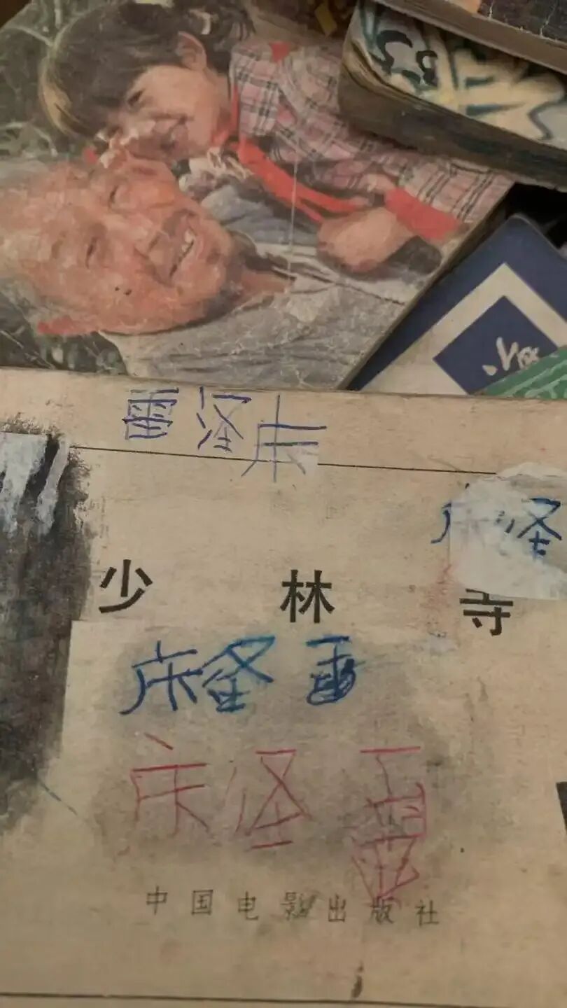 “弟弟调皮,喜欢把名字倒着写!”13岁聋哑男孩在深圳火车站走失,35年后“倒着写的名字”让他找回亲人,养父:“我也特别开心!” “弟弟调皮,喜欢把名字倒着写!”13岁聋哑男孩在深圳火车站走失,35年后“倒着写的名字”让他找回亲人,养父:“我也特别开心!”