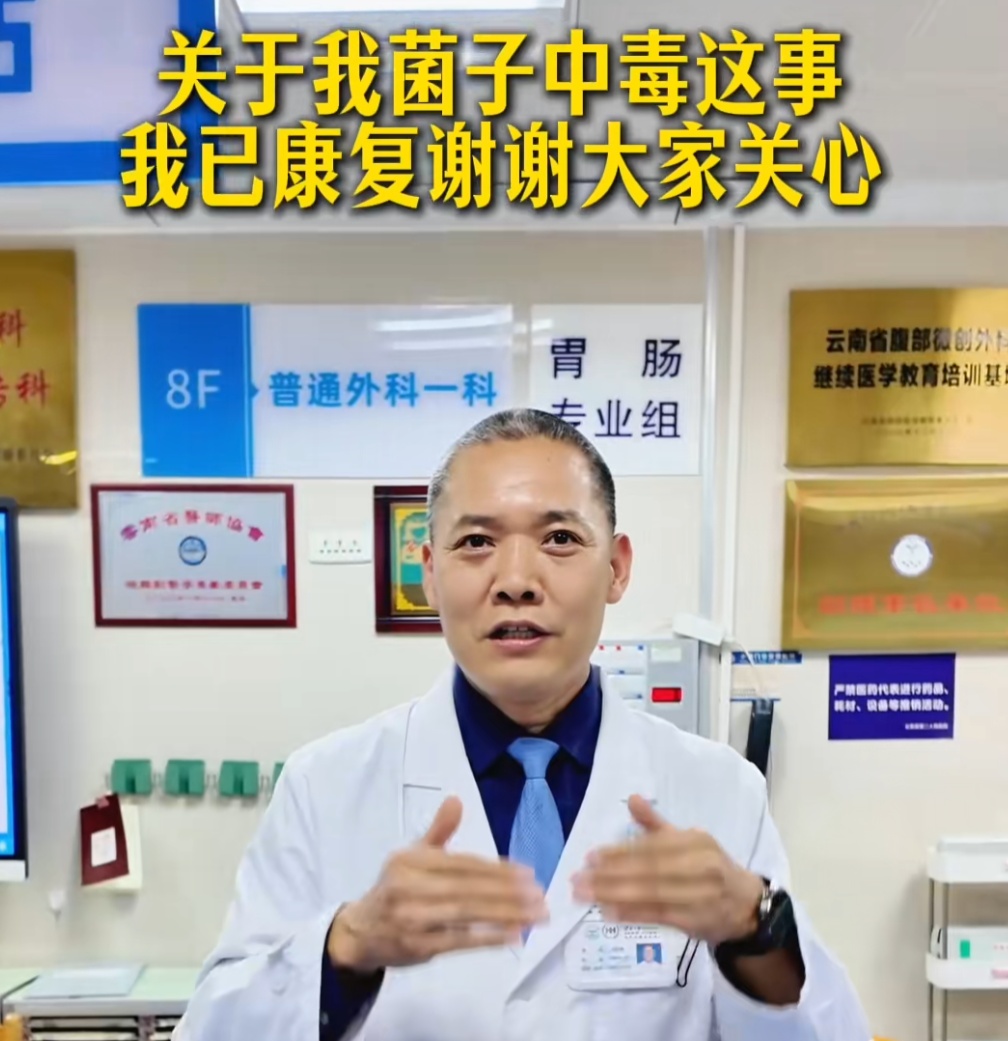 男子突然翻出27楼窗户往下爬,被救后直呼:戒了戒了 男子突然翻出27楼窗户往下爬,被救后直呼:戒了戒了