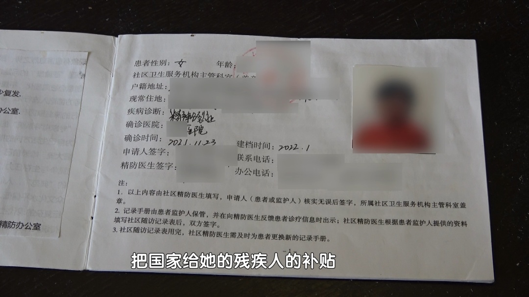假借敬老之名行诈骗 警惕新型上门养老骗局