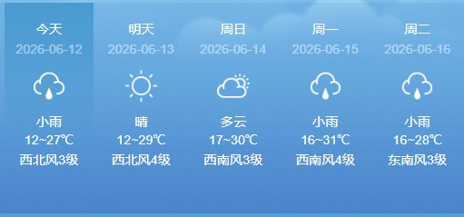 太突然：蓝色！快关窗！呼市人今天下班抓紧回家！这波真的猛…更重要的是
