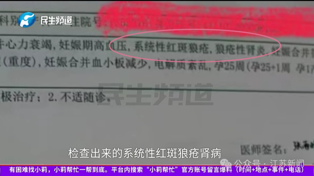 25岁怀孕女子突然确诊!坚持保胎后多器官衰竭进ICU,丈夫后悔痛哭!警惕这些症状 25岁怀孕女子突然确诊!坚持保胎后多器官衰竭进ICU,丈夫后悔痛哭!警惕这些症状
