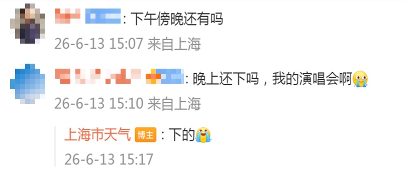 预警发布，赶紧回家！上海天气大转折，下周雨日还要多