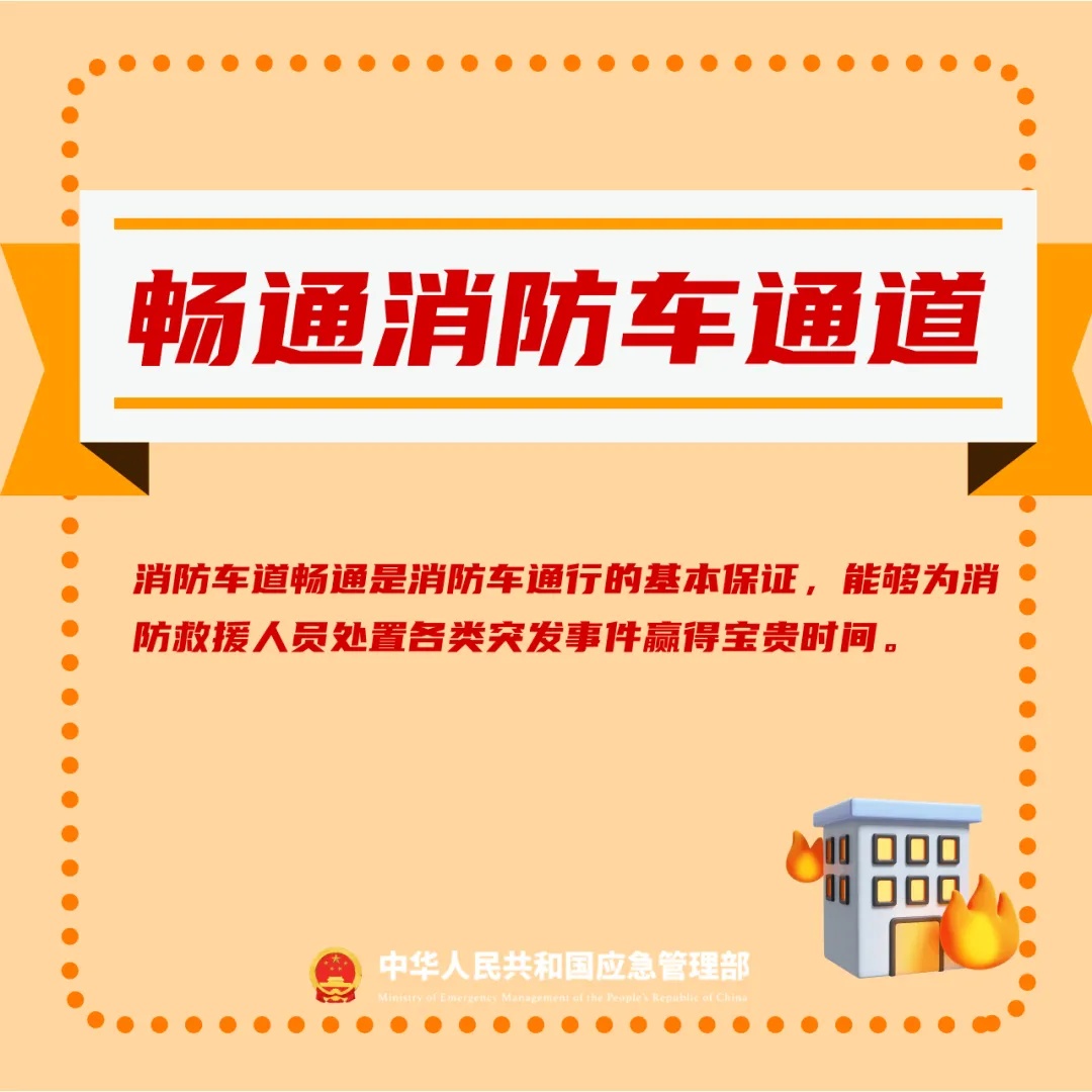 深夜起火,2人遇难!错误逃生很致命……这些火场逃生误区要当心! 深夜起火,2人遇难!错误逃生很致命……这些火场逃生误区要当心!
